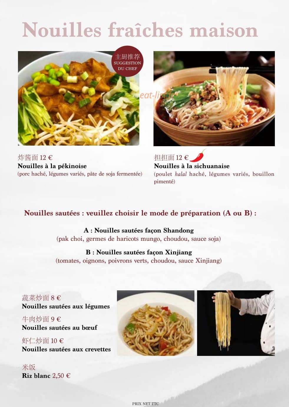 Meishi Daily — carte page 11