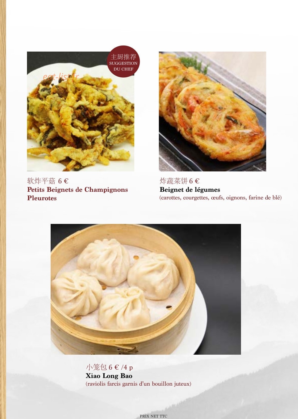 Meishi Daily — carte page 4