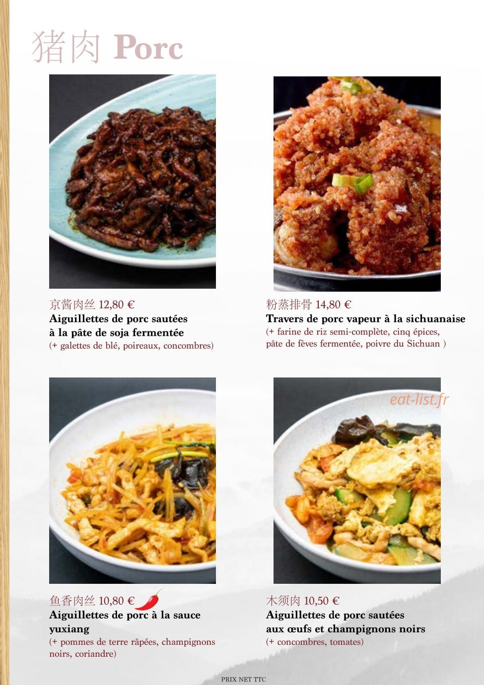 Meishi Daily — carte page 6