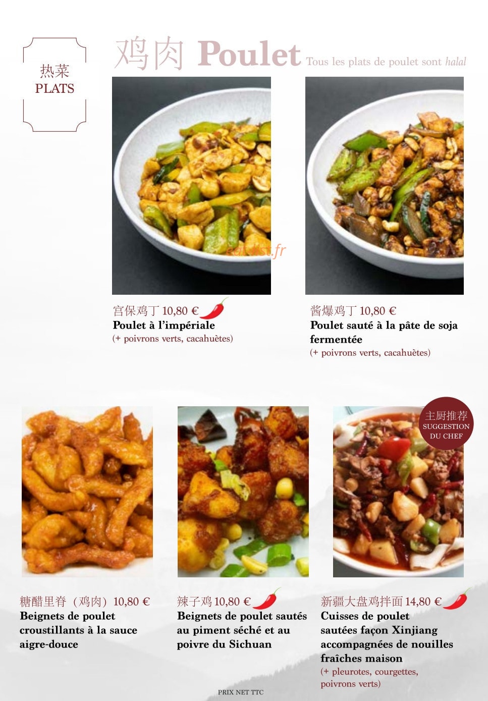 Meishi Daily — carte page 5
