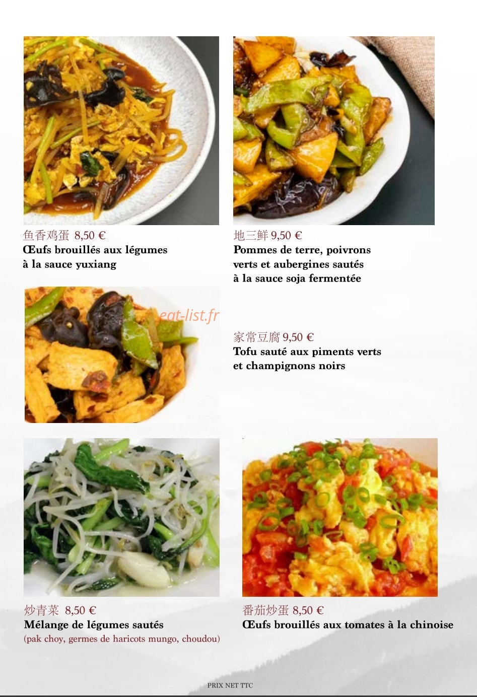 Meishi Daily — carte page 10