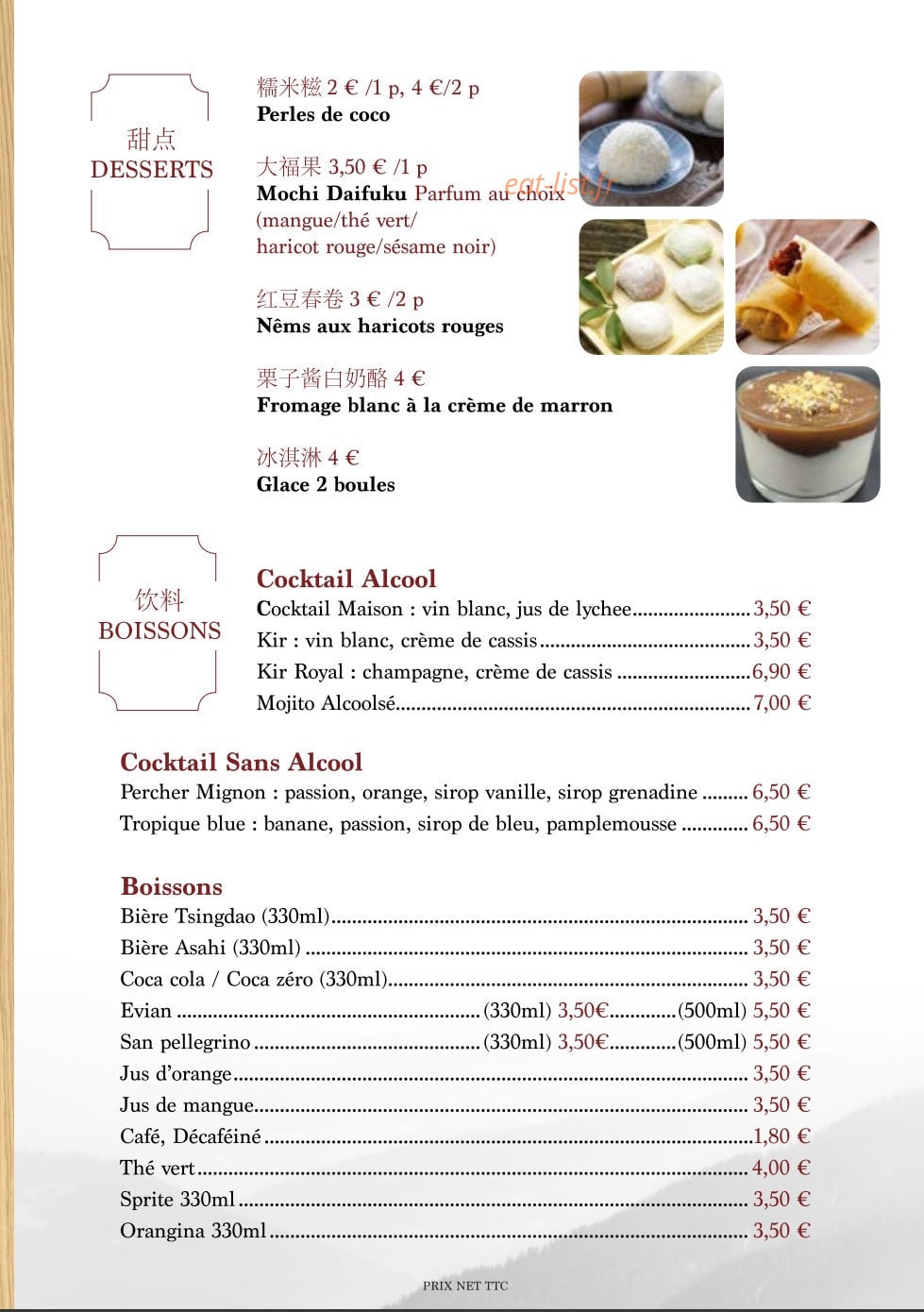 Meishi Daily — carte page 12