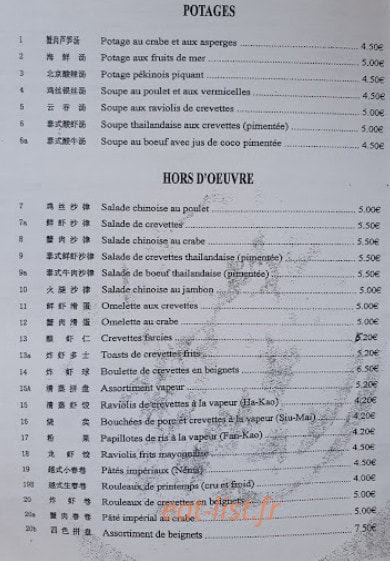 Chez Shao — carte page 3