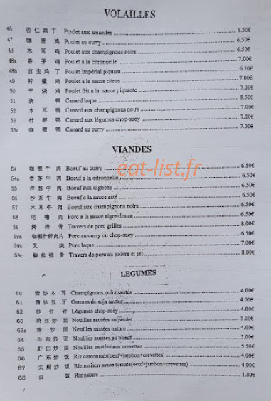 Chez Shao — carte page 1