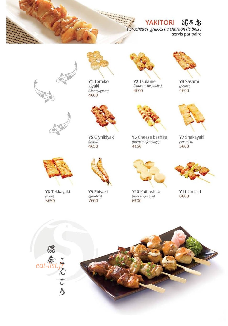 Miya sushi — carte page 6