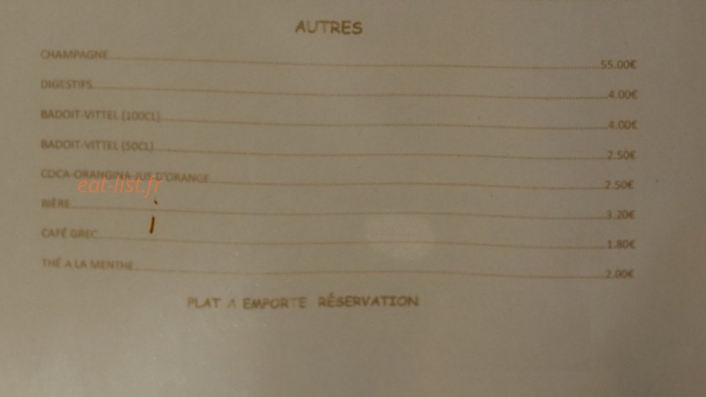Le Jardin de Babylone — carte page 3