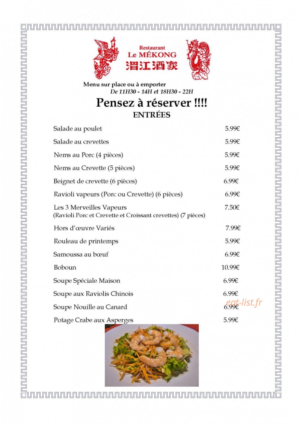 Le Mekong — carte page 1