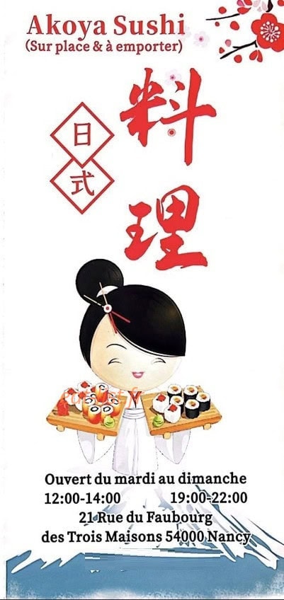 Akoya Sushi — carte page 1