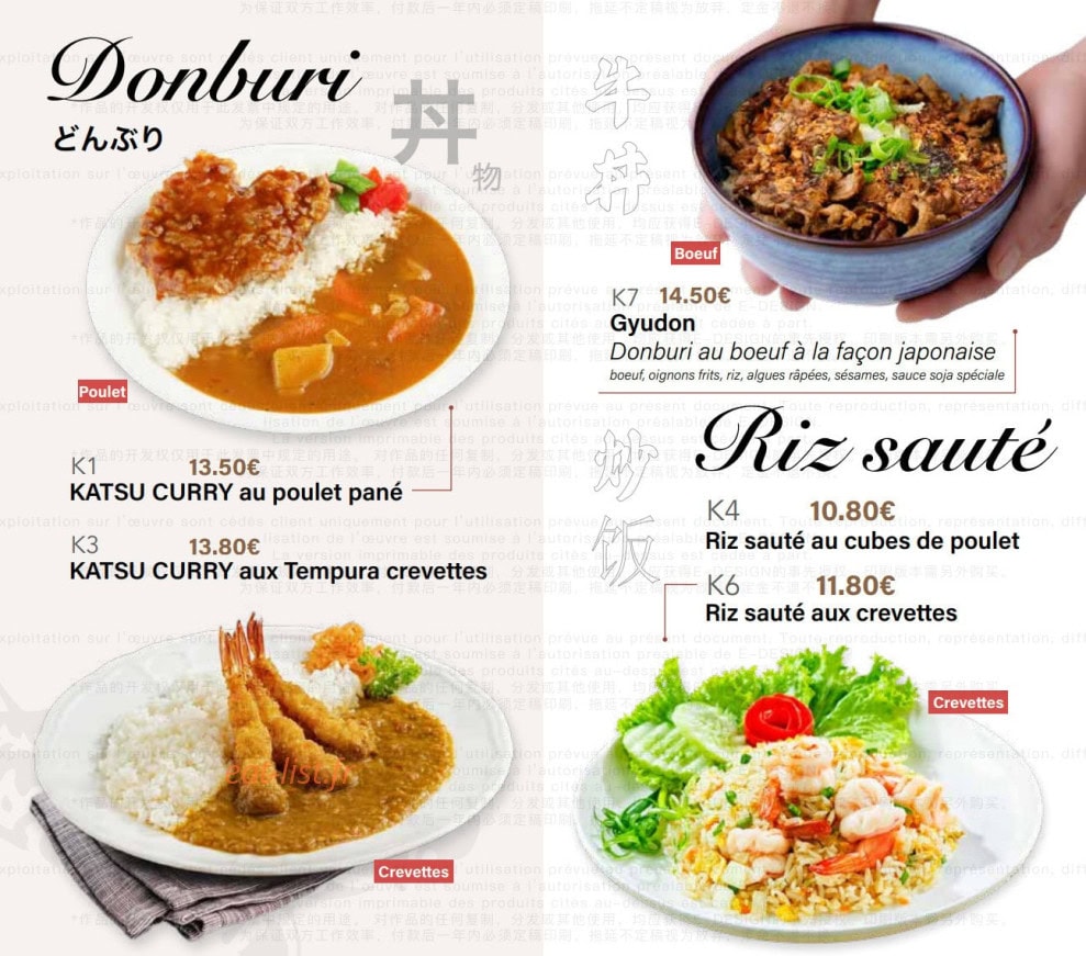 Azako ramen — carte page 5