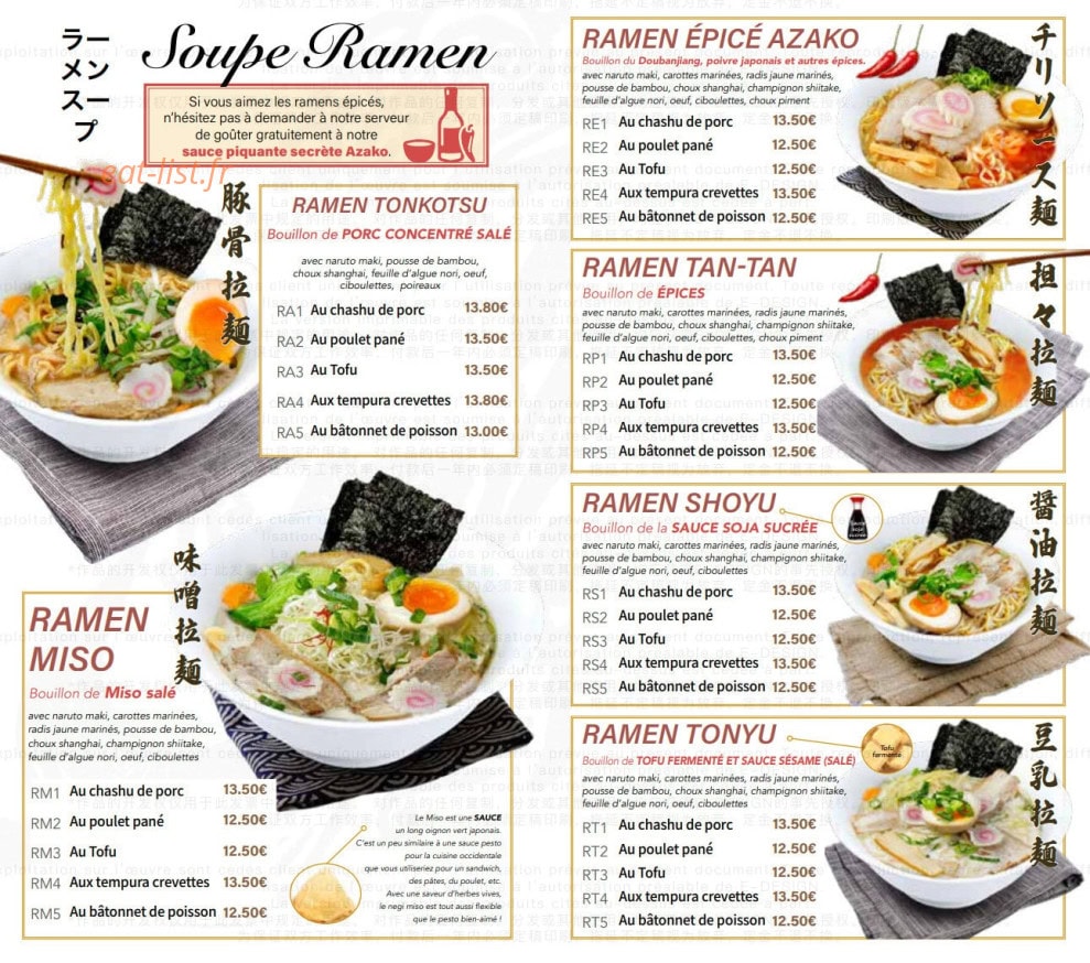 Azako ramen — carte page 3