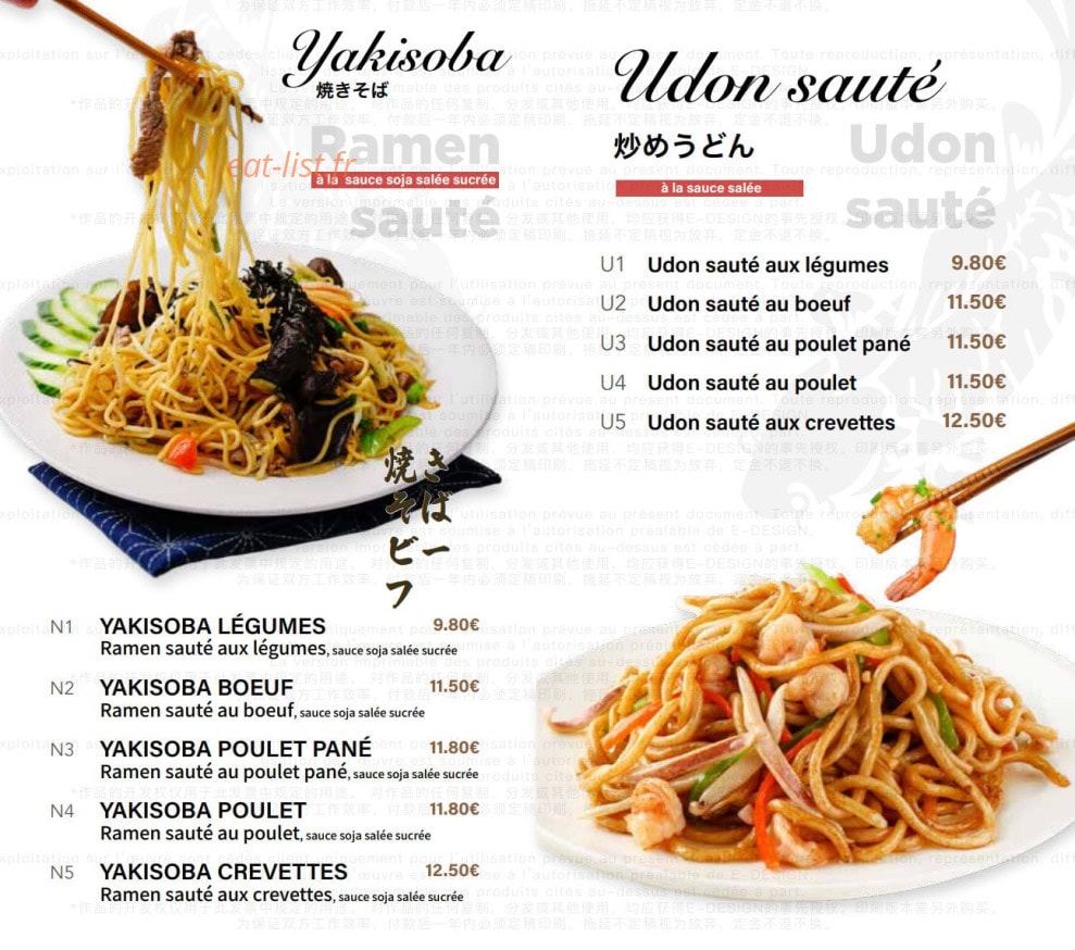Azako ramen — carte page 4