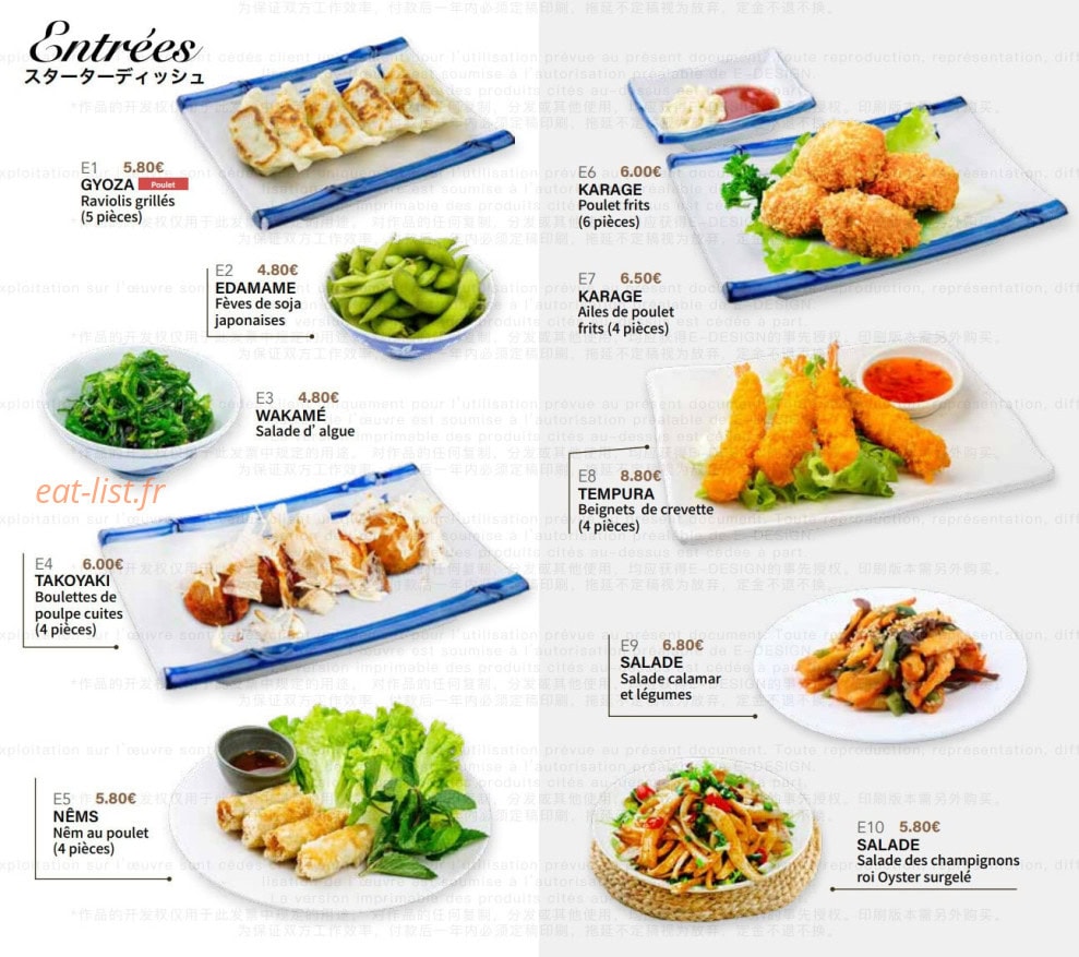 Azako ramen — carte page 2
