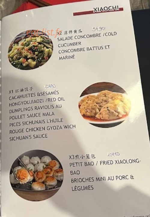 La Mian Ji Ramen — carte page 2