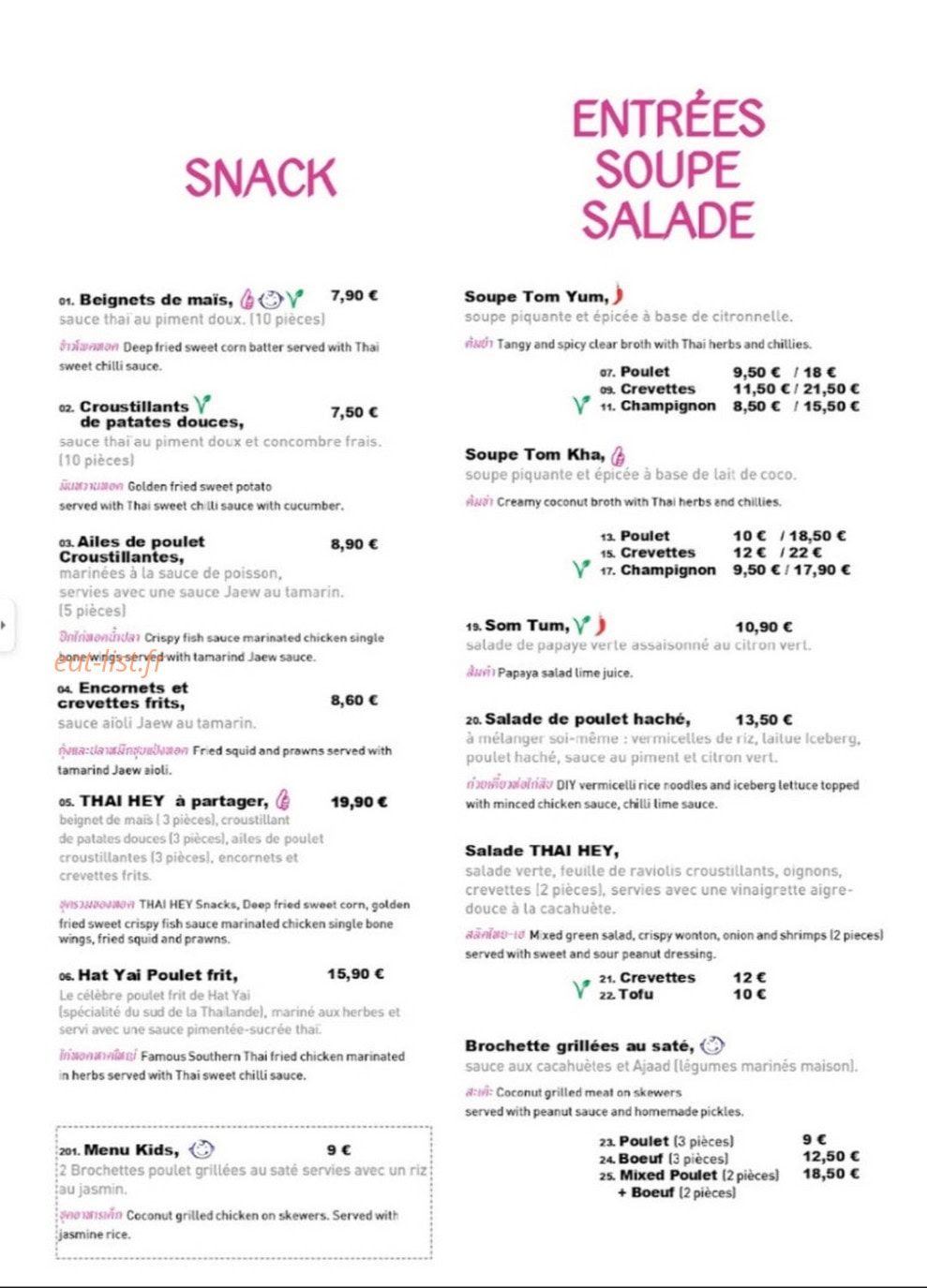 Thai Hey — carte page 1