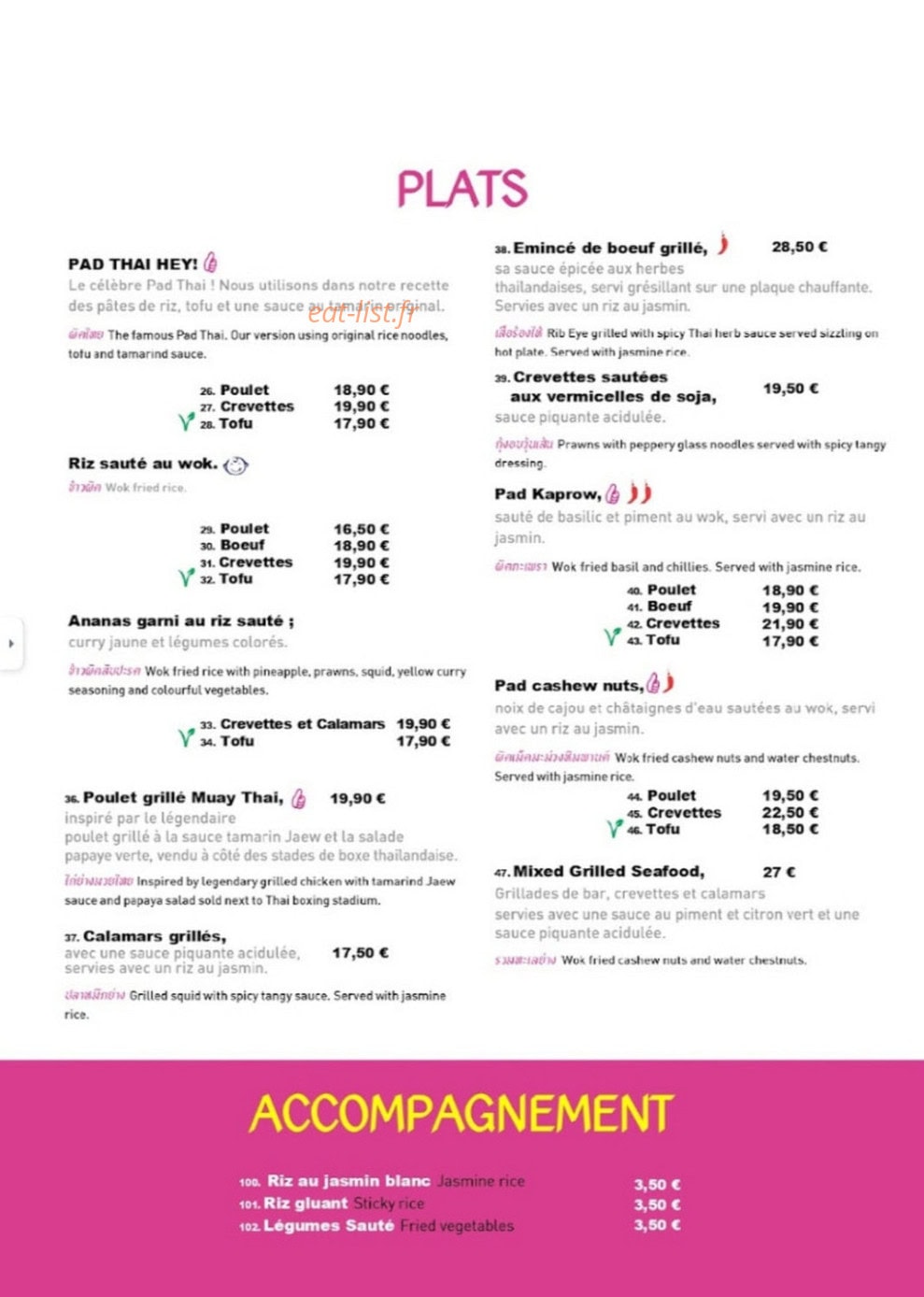 Thai Hey — carte page 2