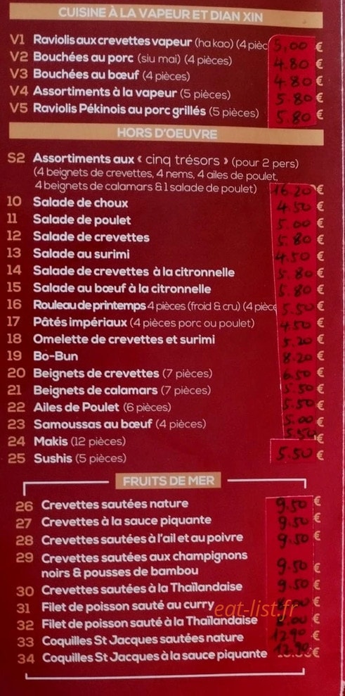 Chinois Gourmet — carte page 1