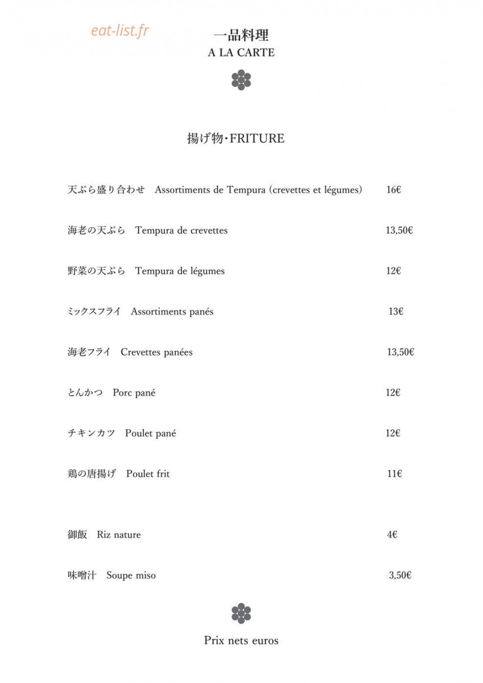 Miyoshi — carte page 7