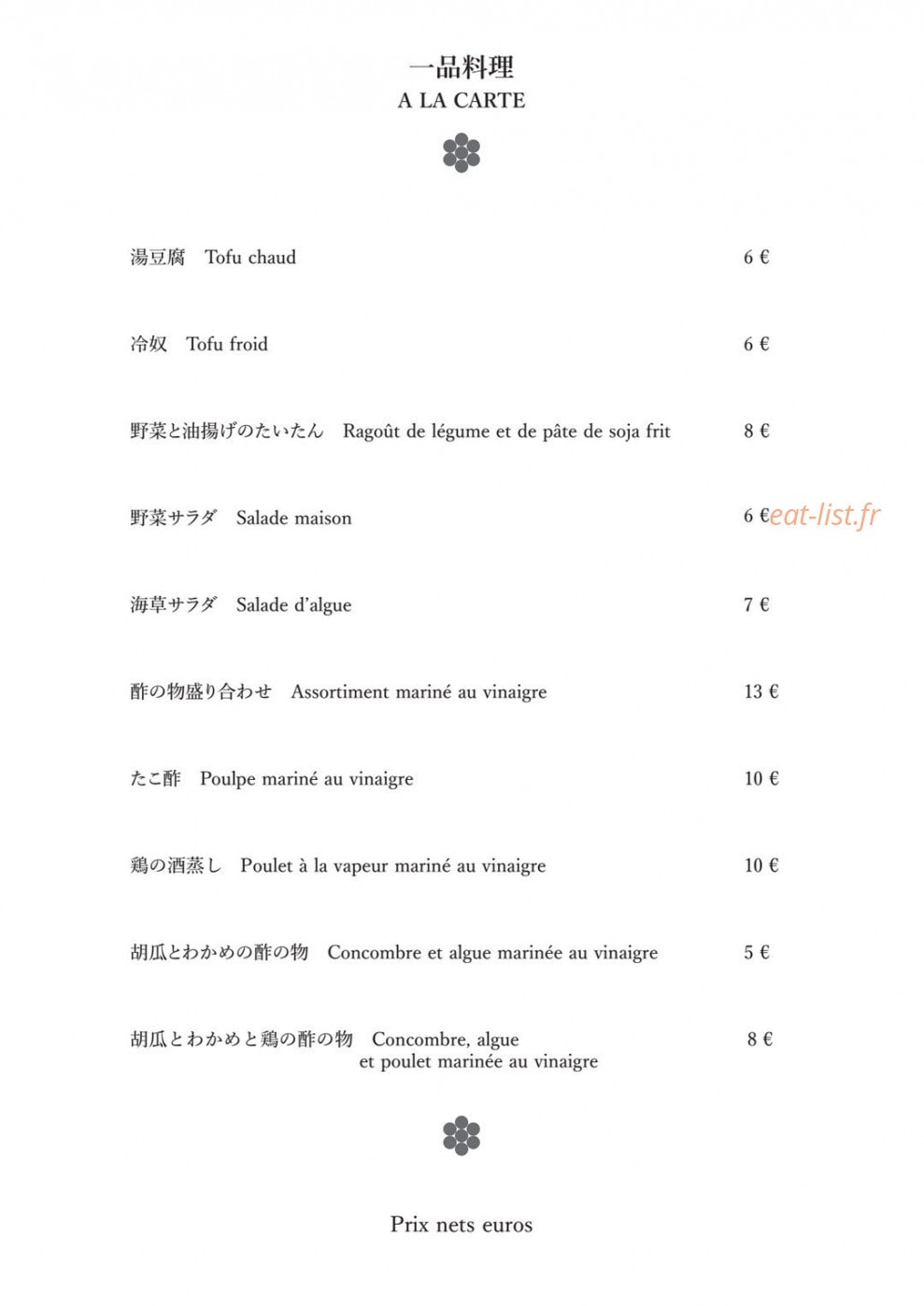 Miyoshi — carte page 6