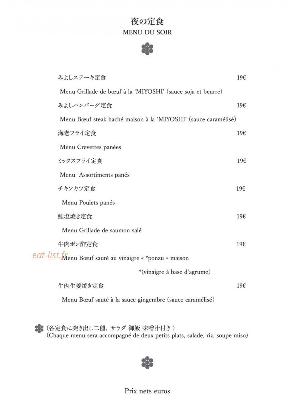 Miyoshi — carte page 2