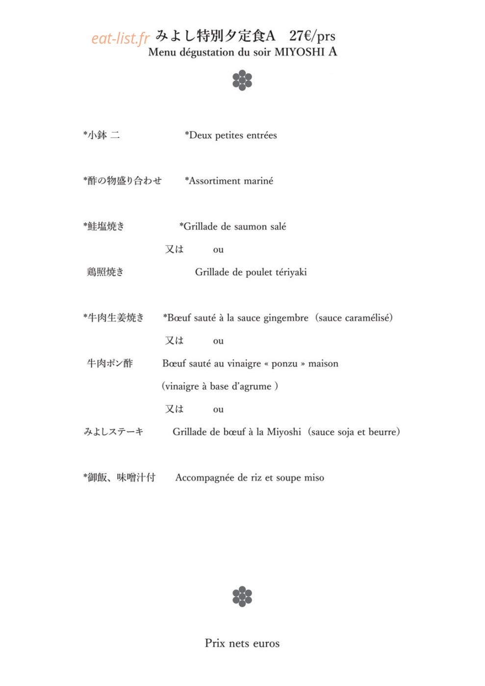 Miyoshi — carte page 3