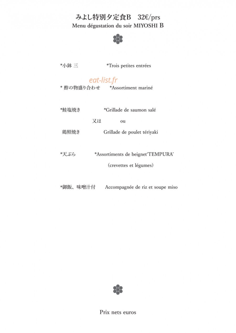 Miyoshi — carte page 4