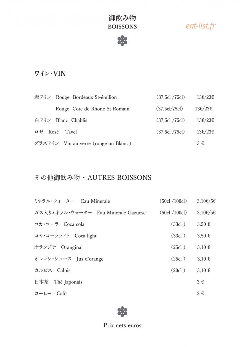Miyoshi — carte page 11