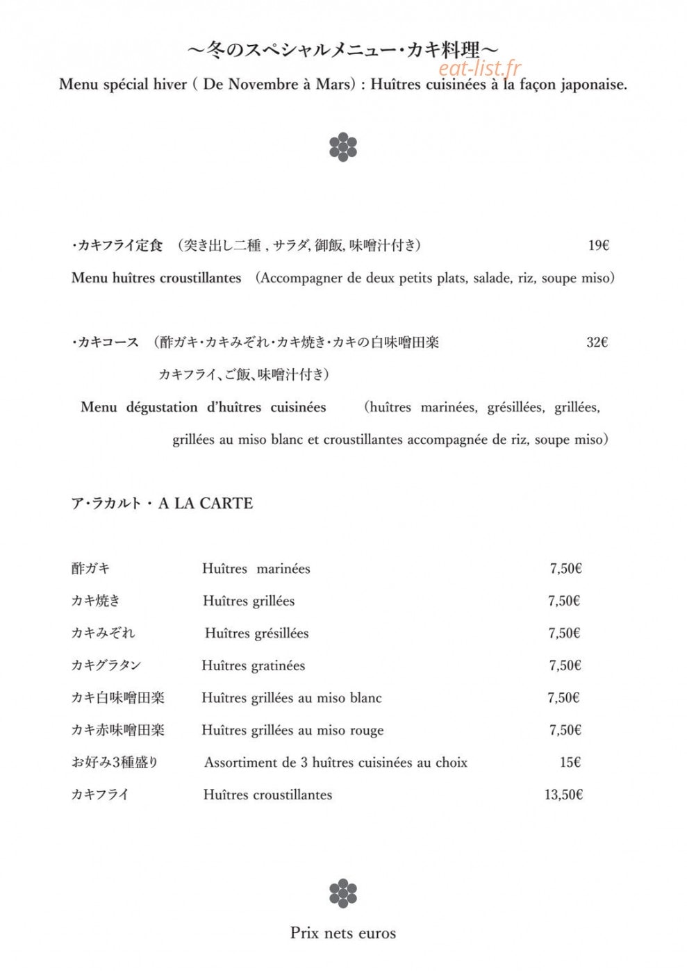 Miyoshi — carte page 5