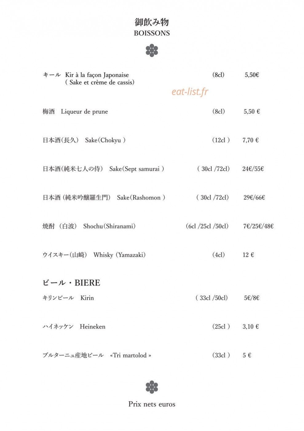Miyoshi — carte page 10