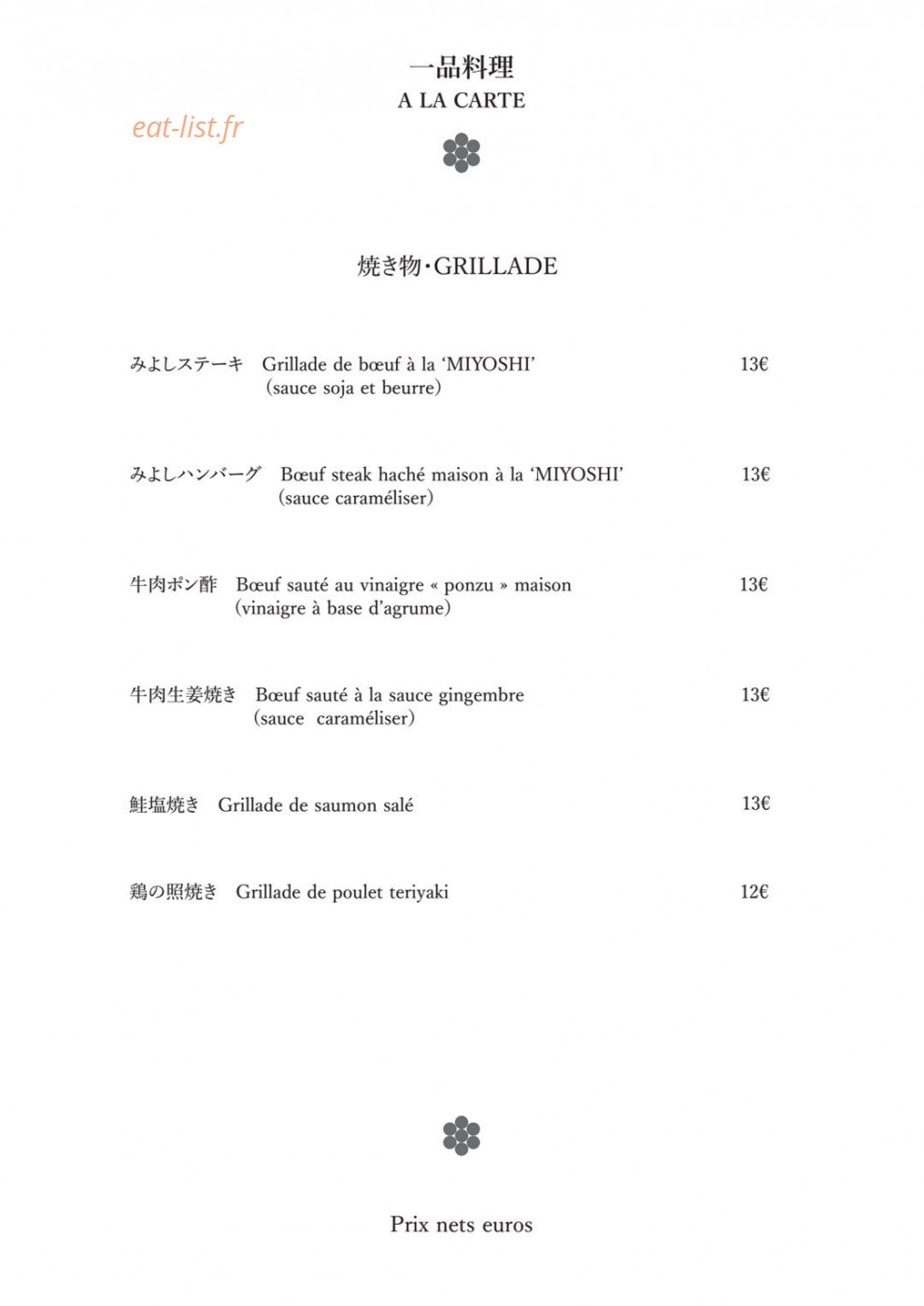 Miyoshi — carte page 8