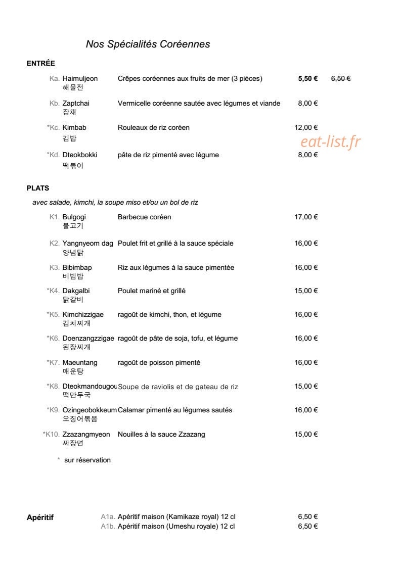 Arita — carte page 3