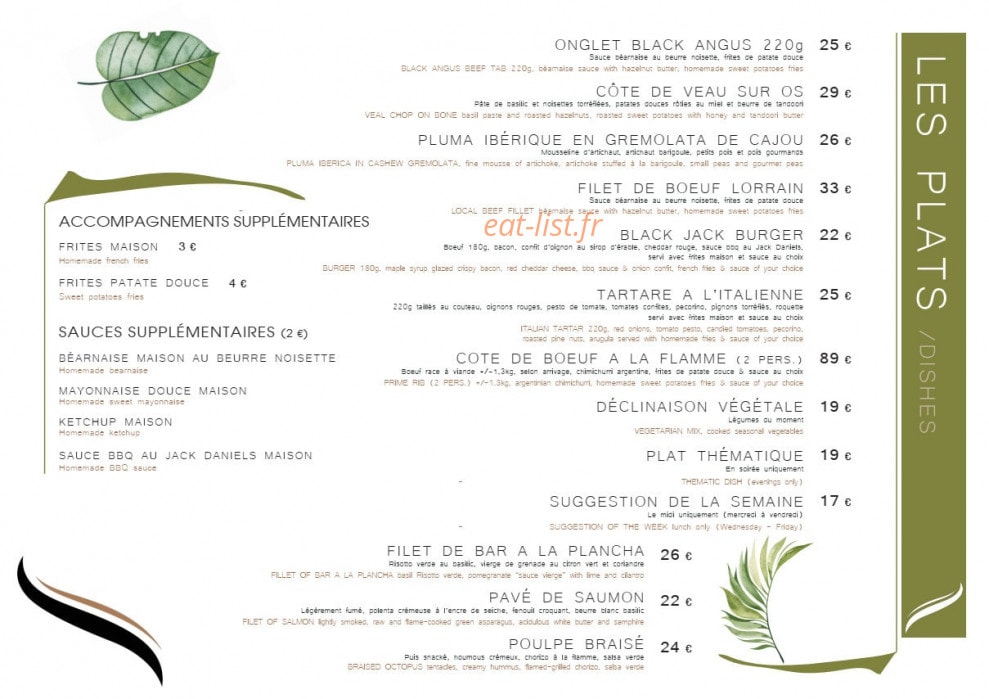 Domaine de la Résidence — carte page 3