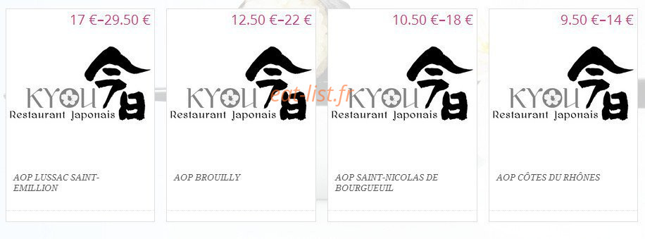 Kyou Sushi — carte page 17