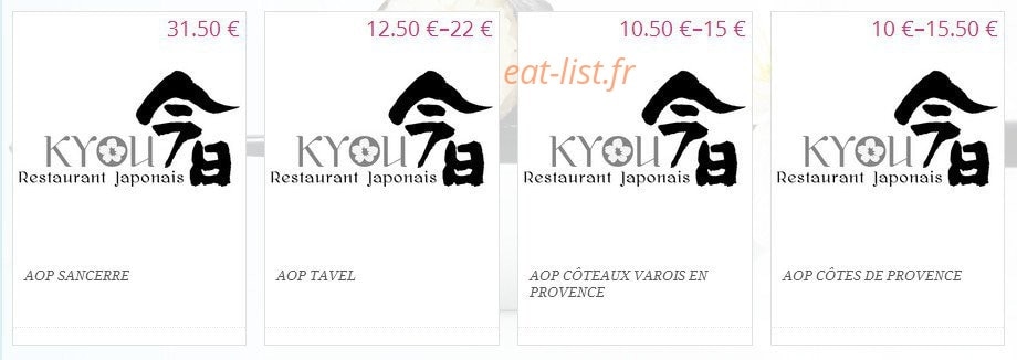 Kyou Sushi — carte page 20