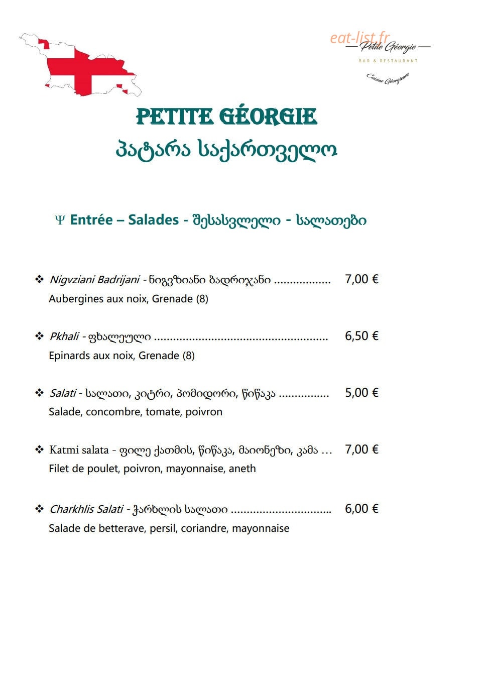 Petite Géorgie — carte page 1