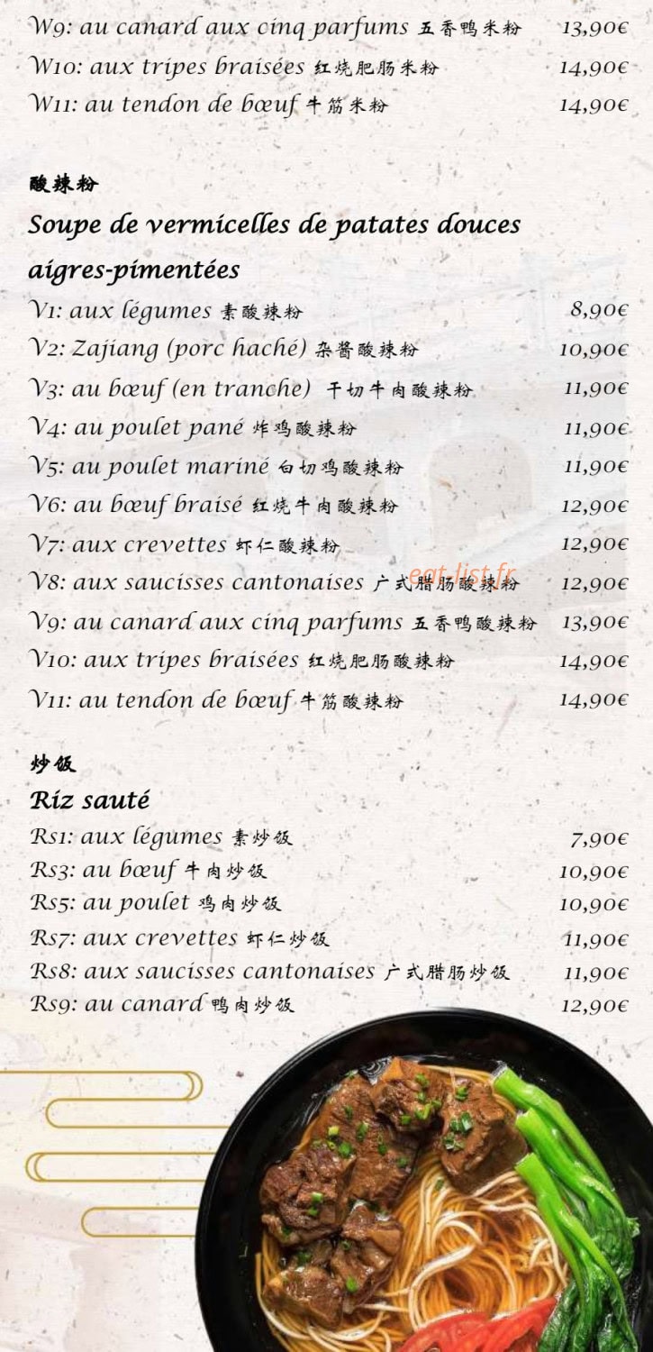 Su Xi — carte page 4