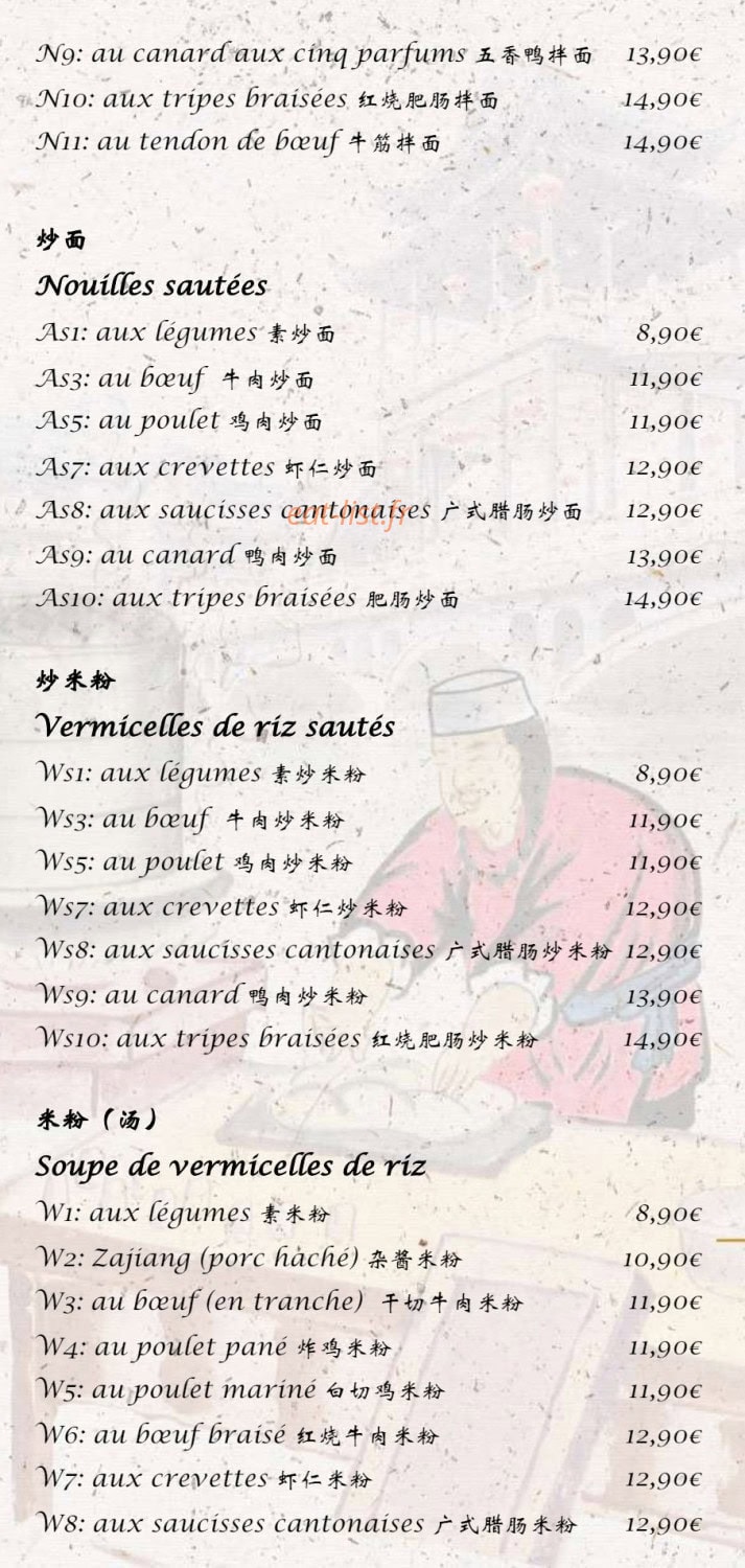 Su Xi — carte page 3