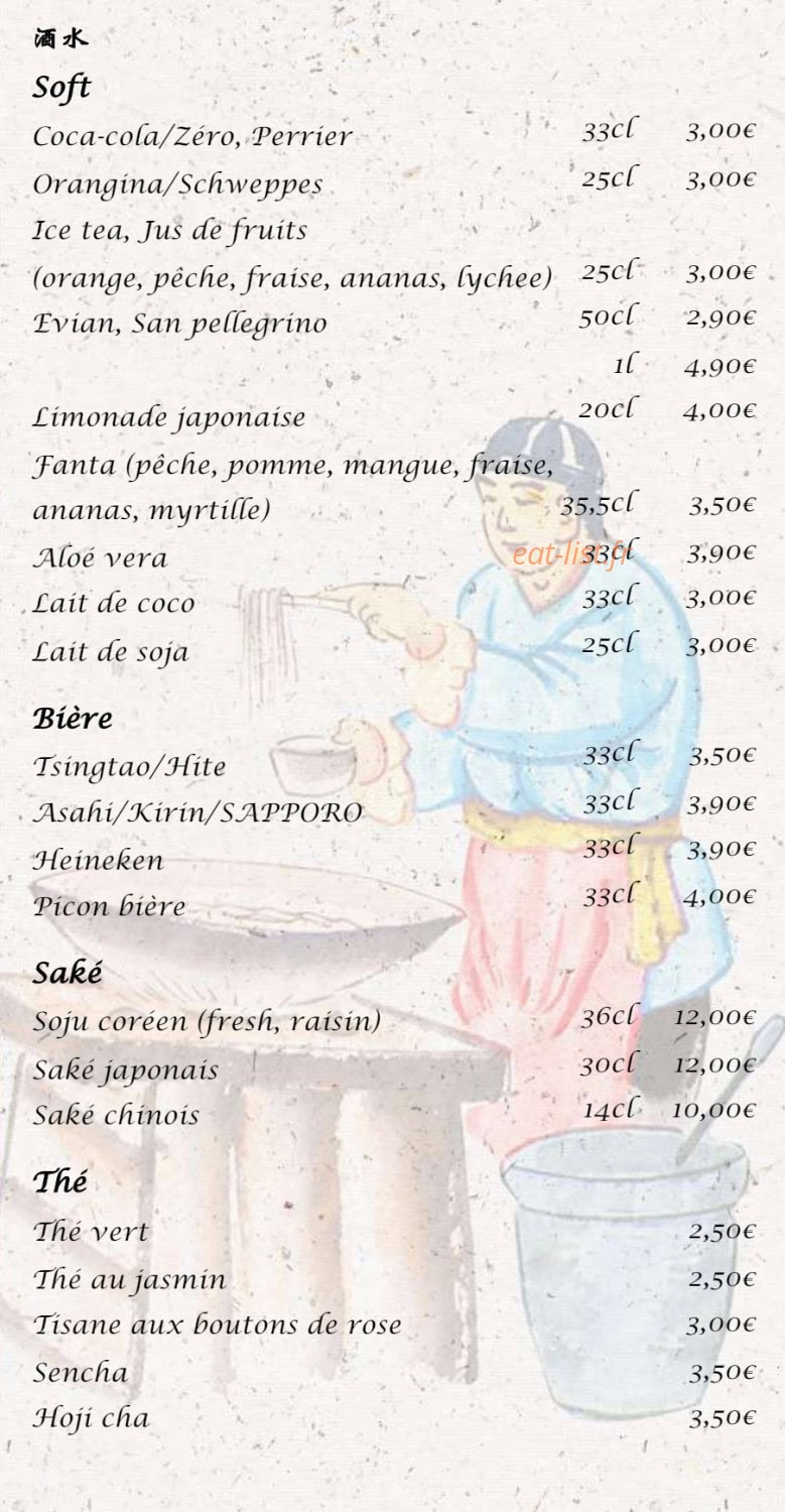 Su Xi — carte page 6