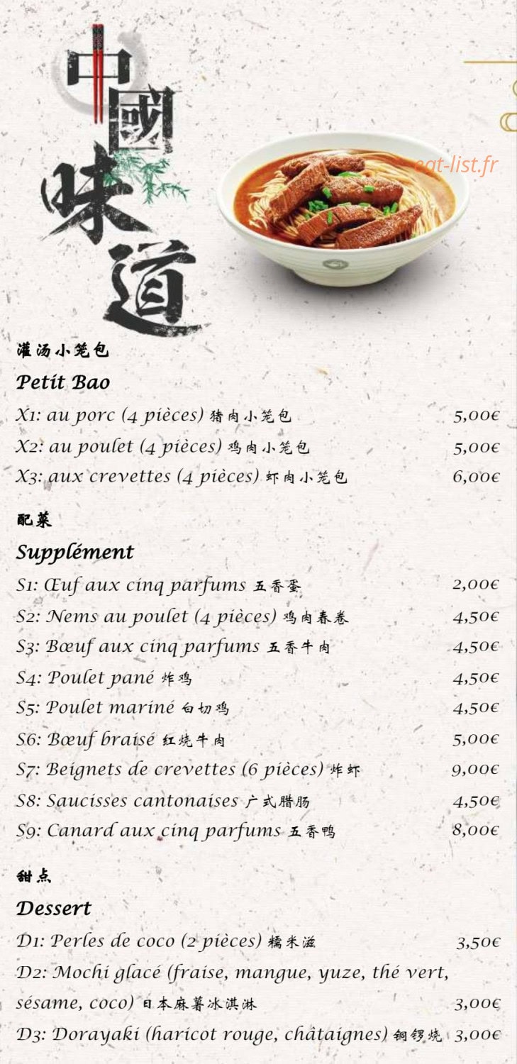 Su Xi — carte page 5