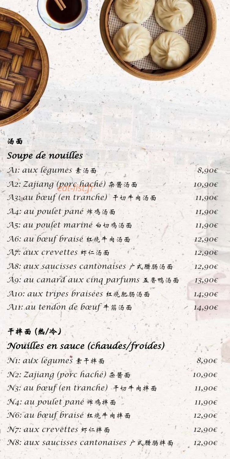 Su Xi — carte page 2