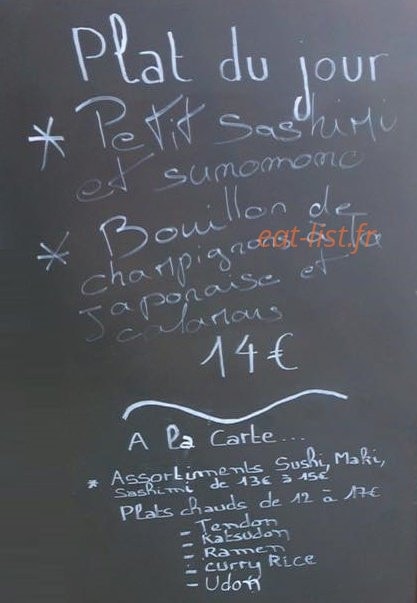 L'izakaya — carte page 4