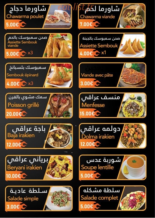 Bab Al Hara — carte page 4