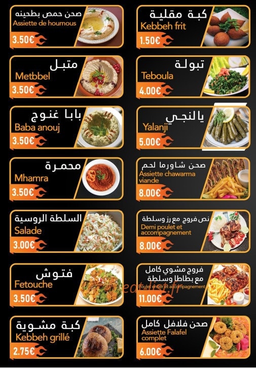 Bab Al Hara — carte page 3