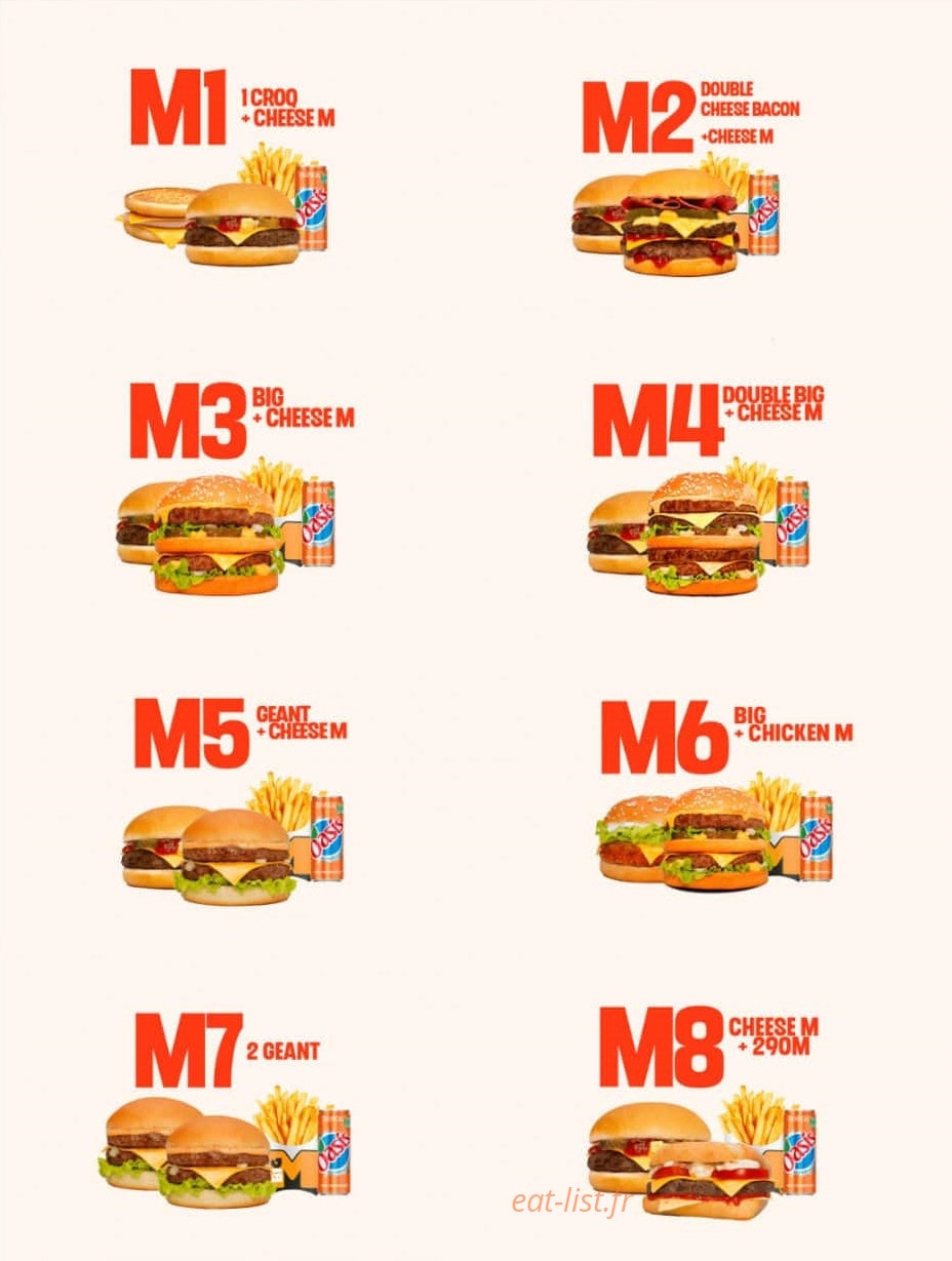 Big M — carte page 1