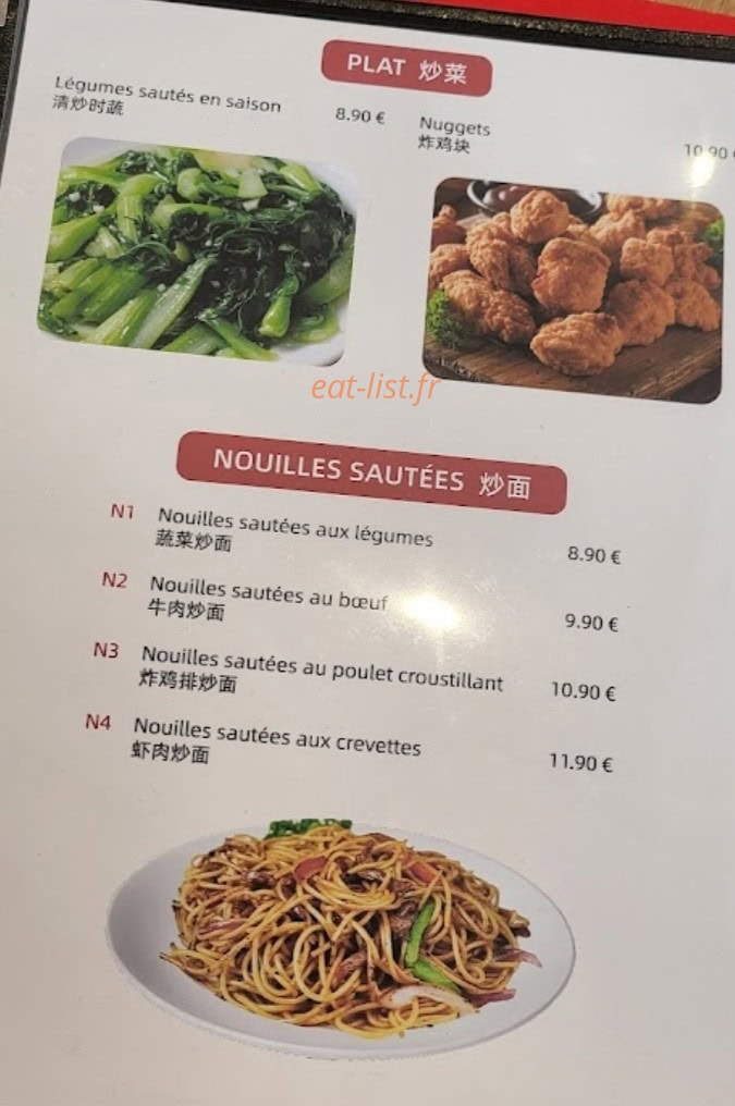 Imperial Raviolis — carte page 2