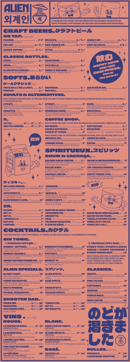 Alien — carte page 3