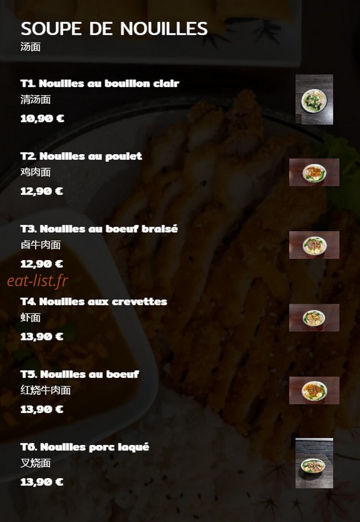 Chimi — carte page 2