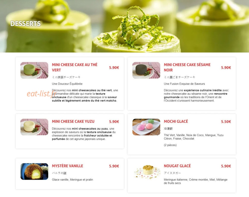 ITO RAMEN — carte page 6