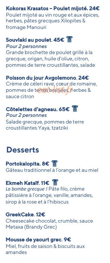 Yaya — carte page 3