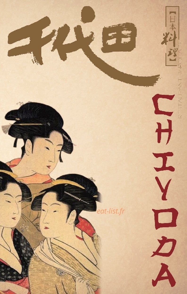 Chi Yoda — carte page 1