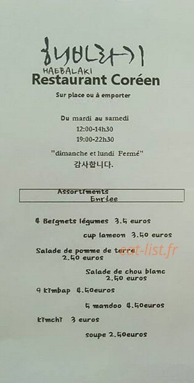 Haebalaki — carte page 1